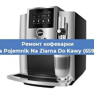 Замена термостата на кофемашине Jura Pojemnik Na Ziarna Do Kawy (65908) в Краснодаре